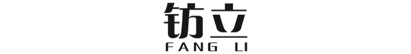 广州市钫立新材料科技有限公司